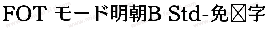 FOT モード明朝B Std字体转换